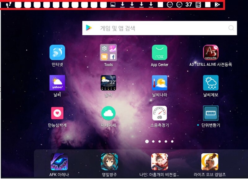 갤럭시 휴대폰 알림음 삭제 방법